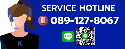 Hotline Service